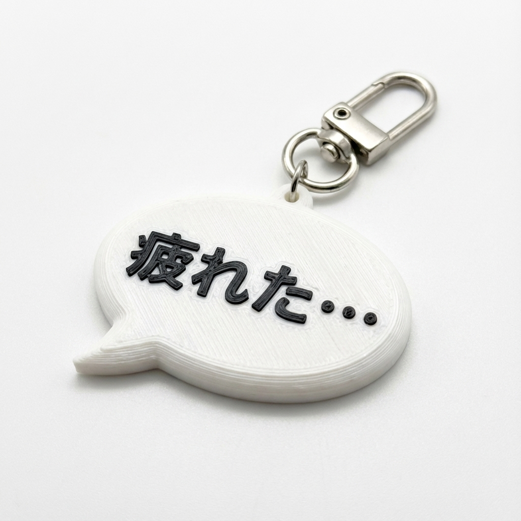 キーホルダ作例